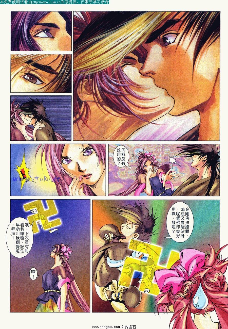 第7卷