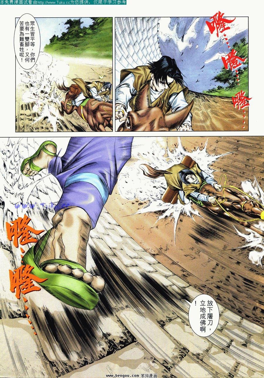 第7卷