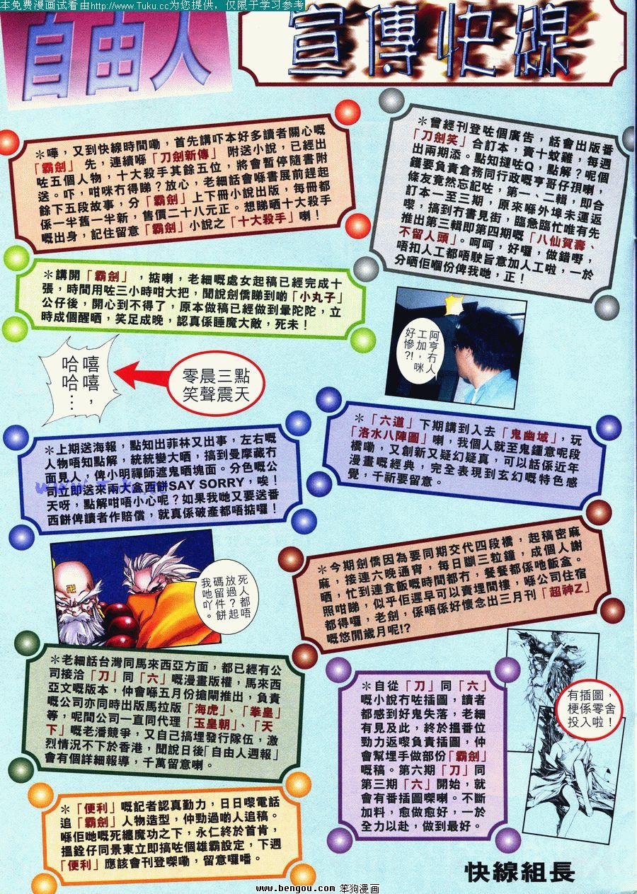 第7卷
