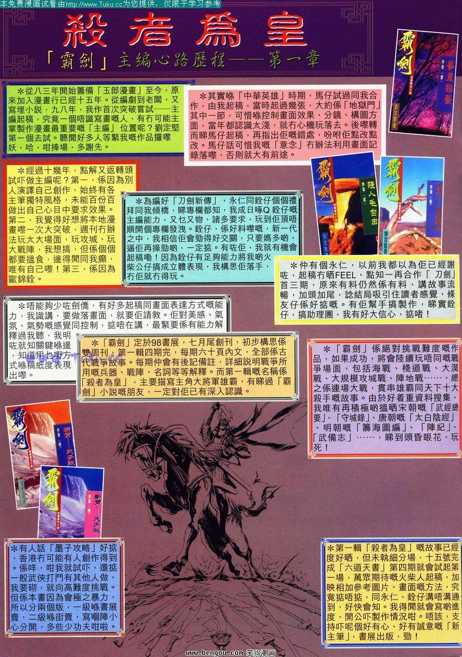 第7卷