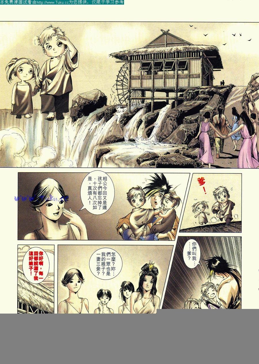 第8卷