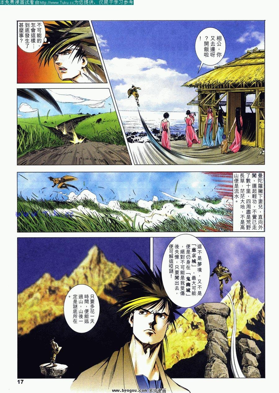 第8卷