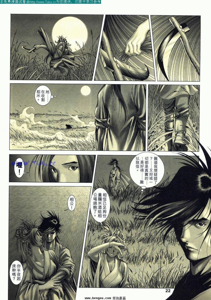 第8卷