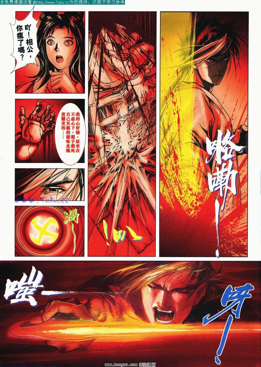 第8卷