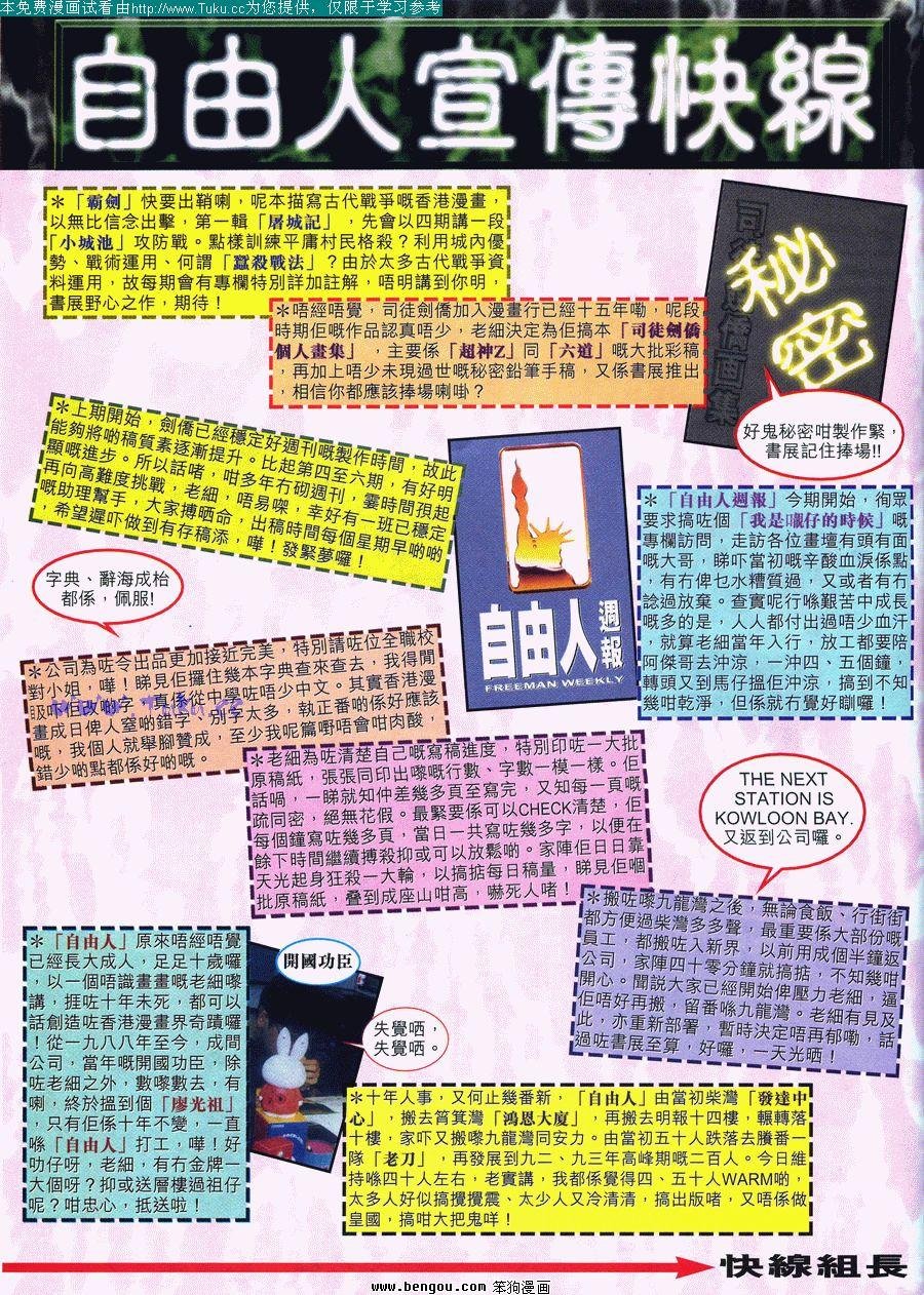 第8卷