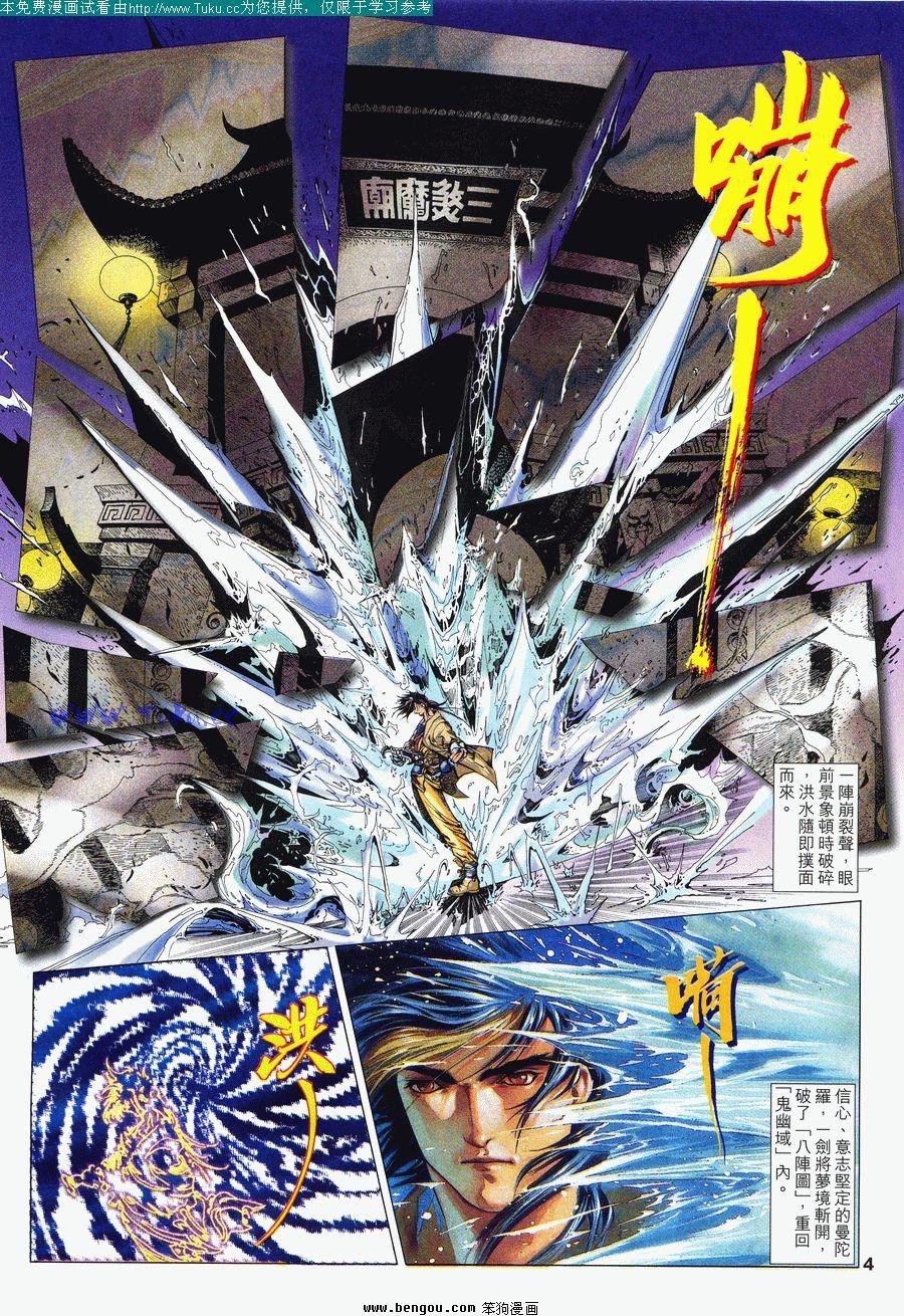 第9卷