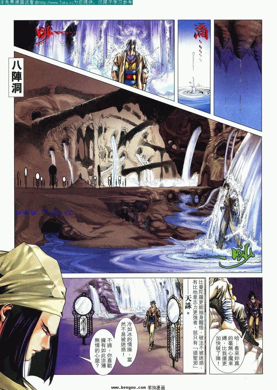 第9卷