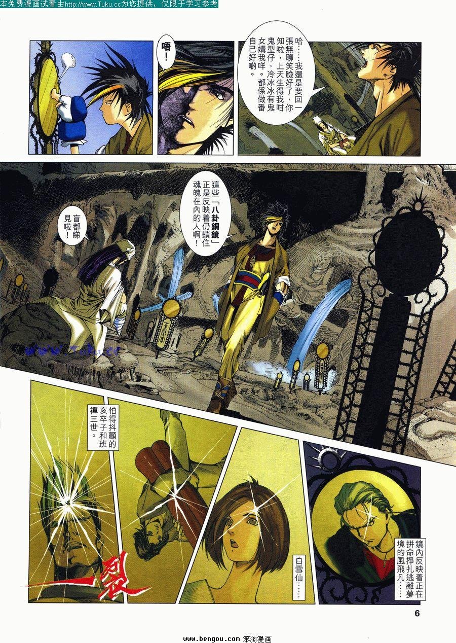 第9卷