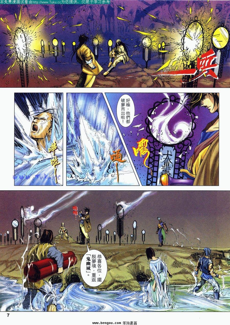 第9卷