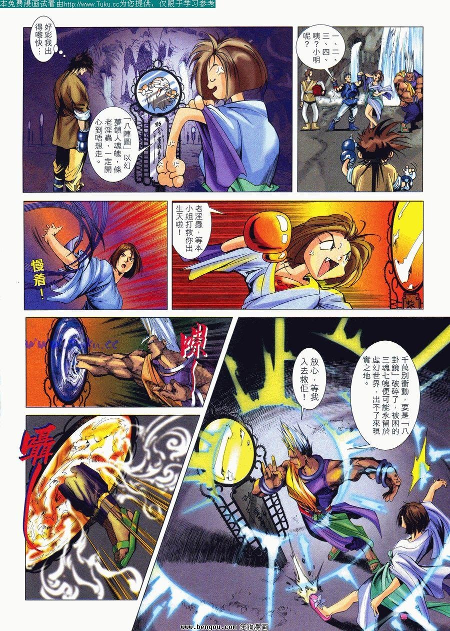 第9卷