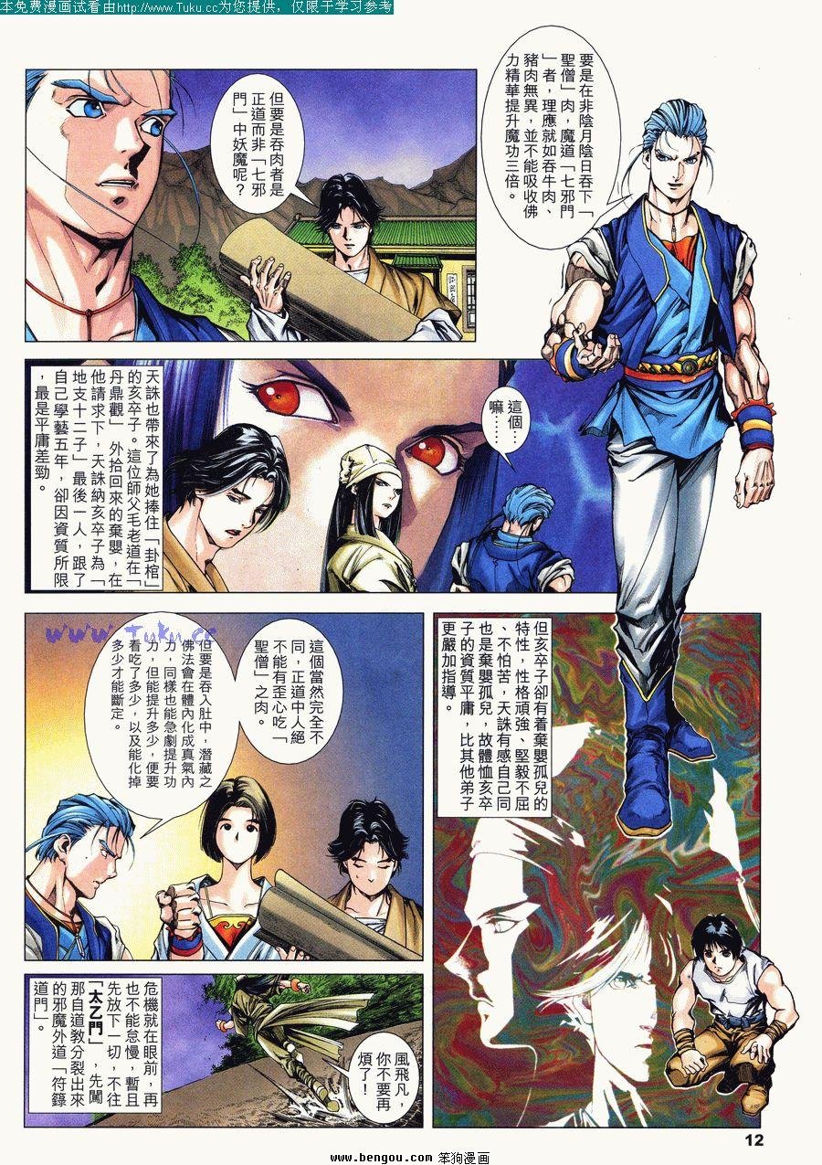 第9卷
