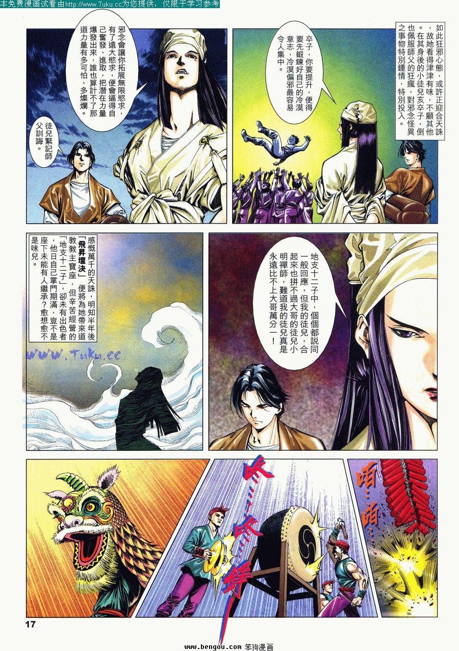 第9卷