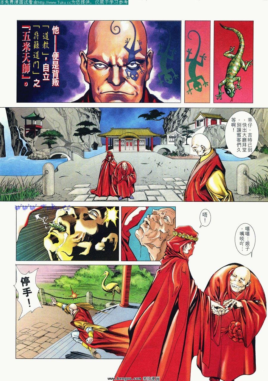 第9卷