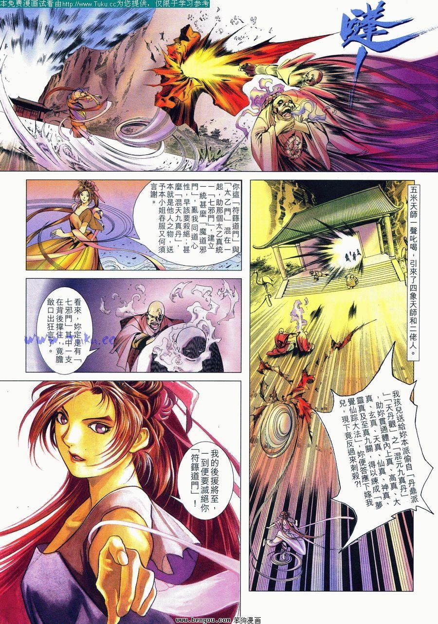 第9卷
