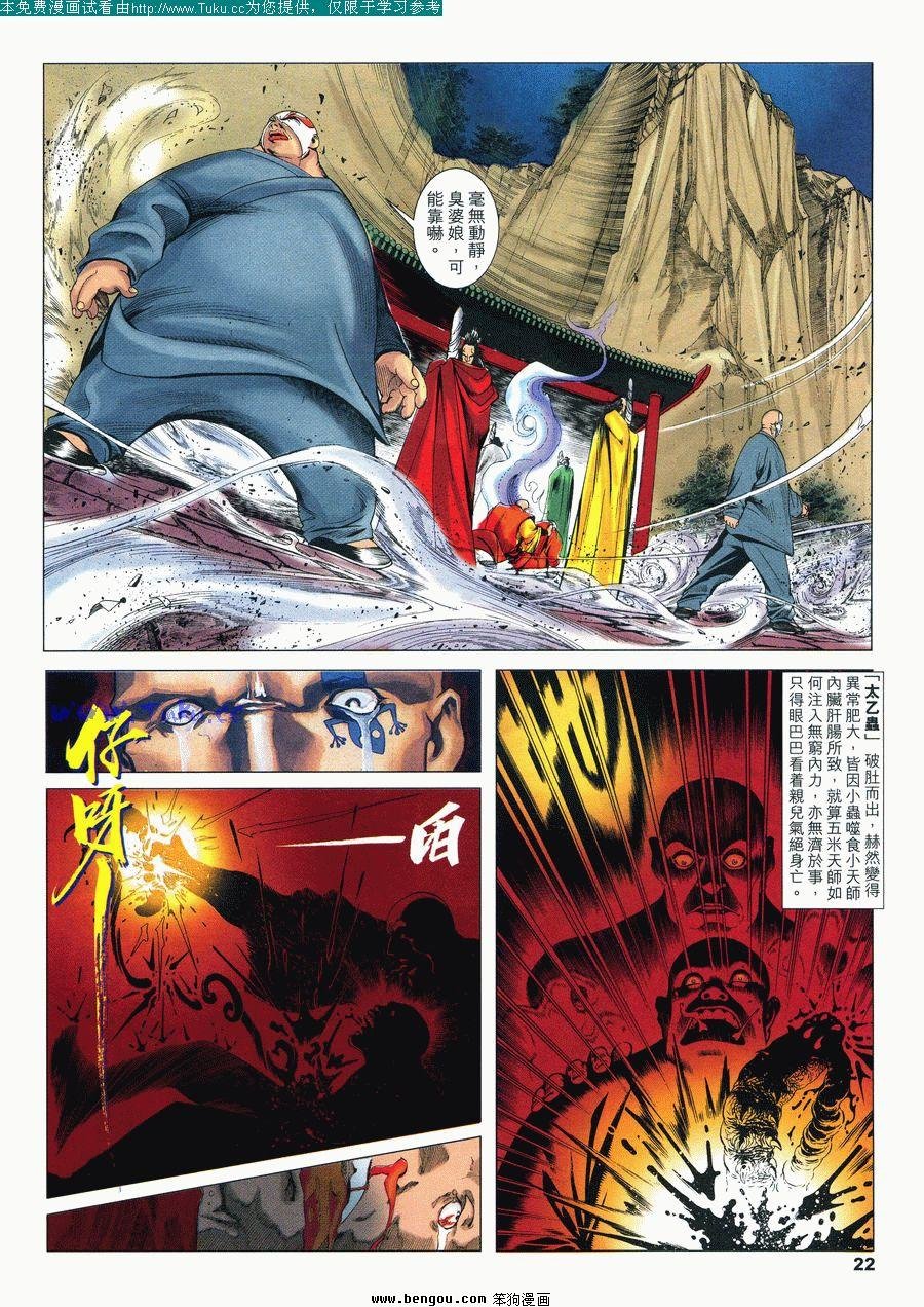 第9卷