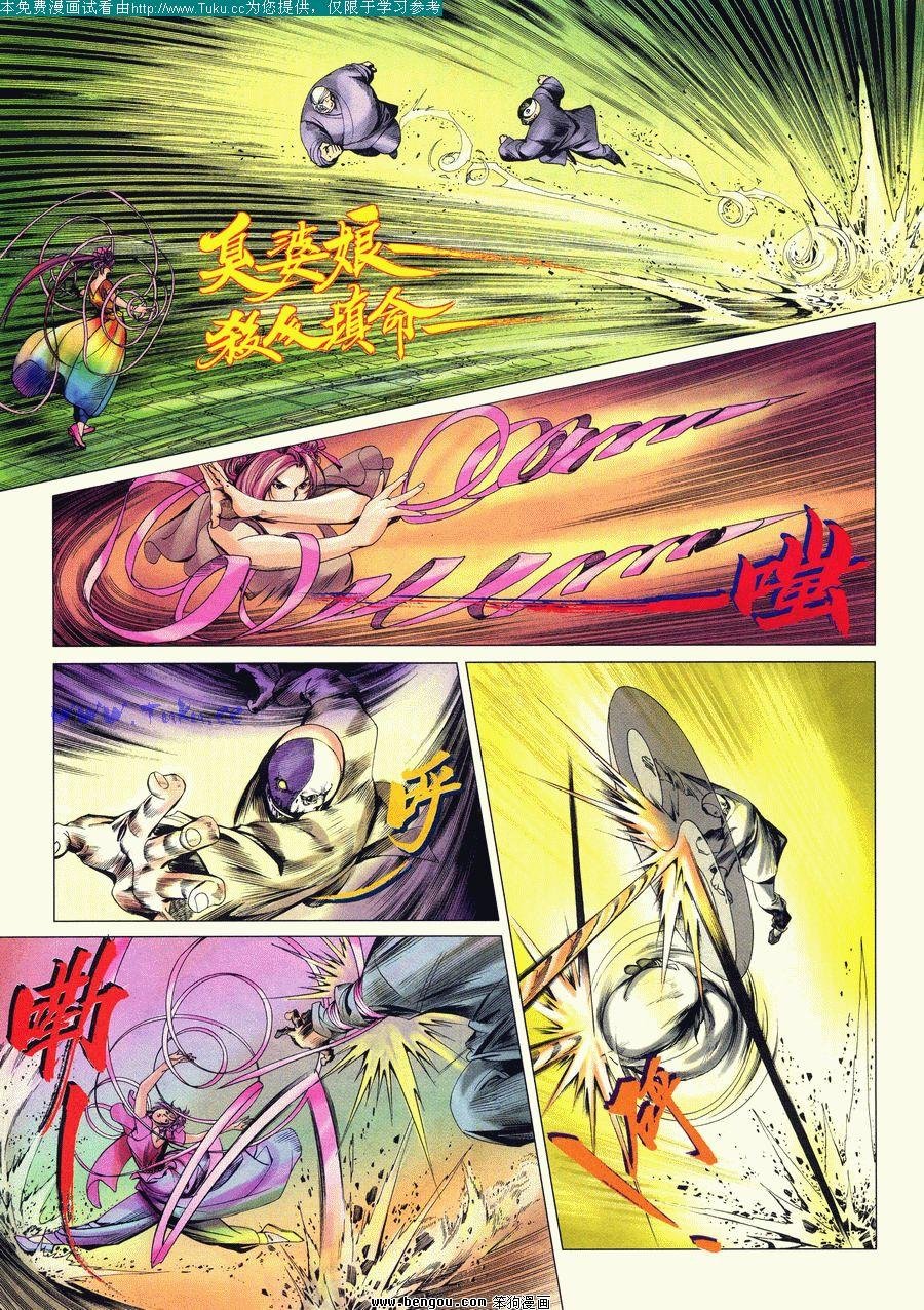 第9卷