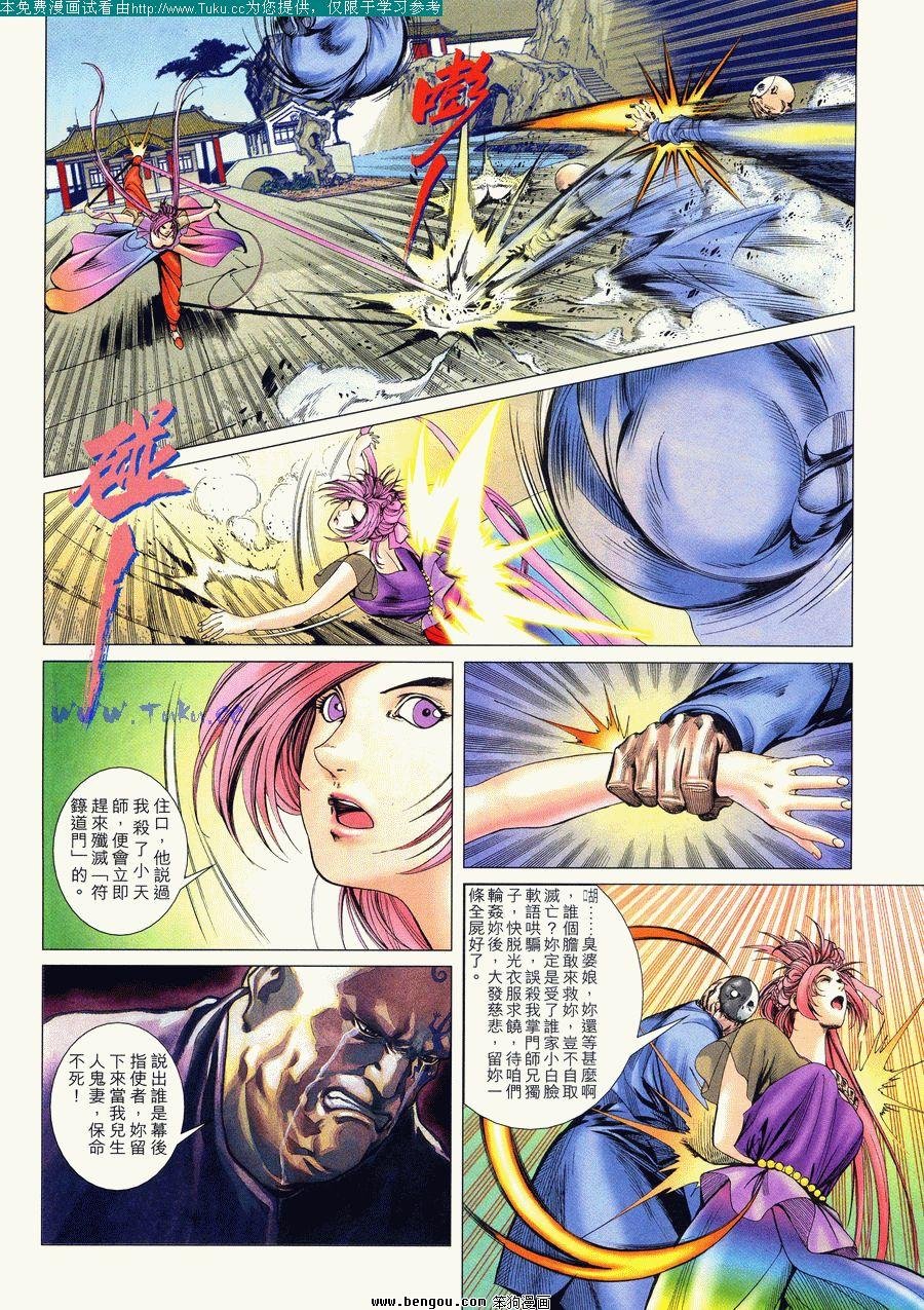 第9卷