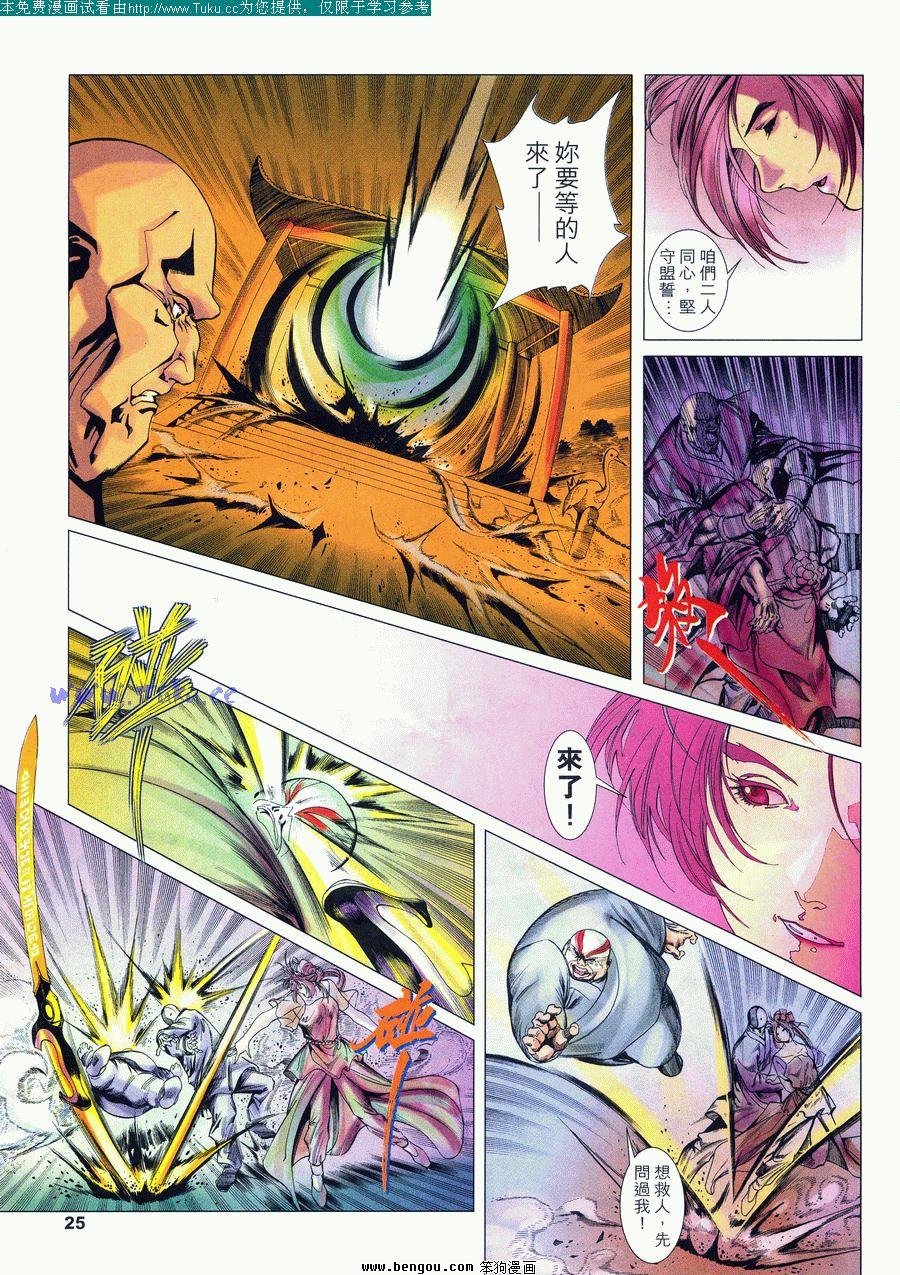 第9卷