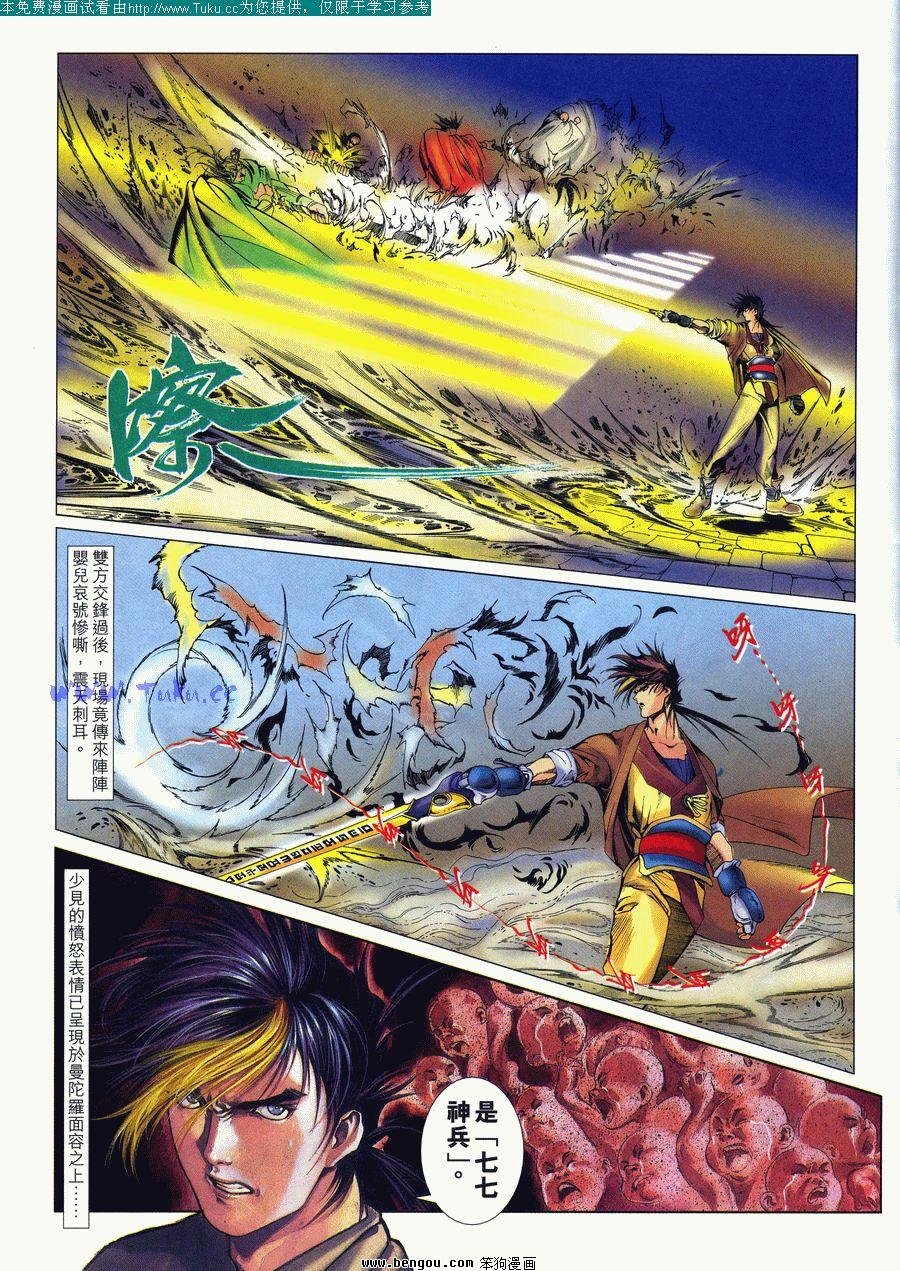 第9卷