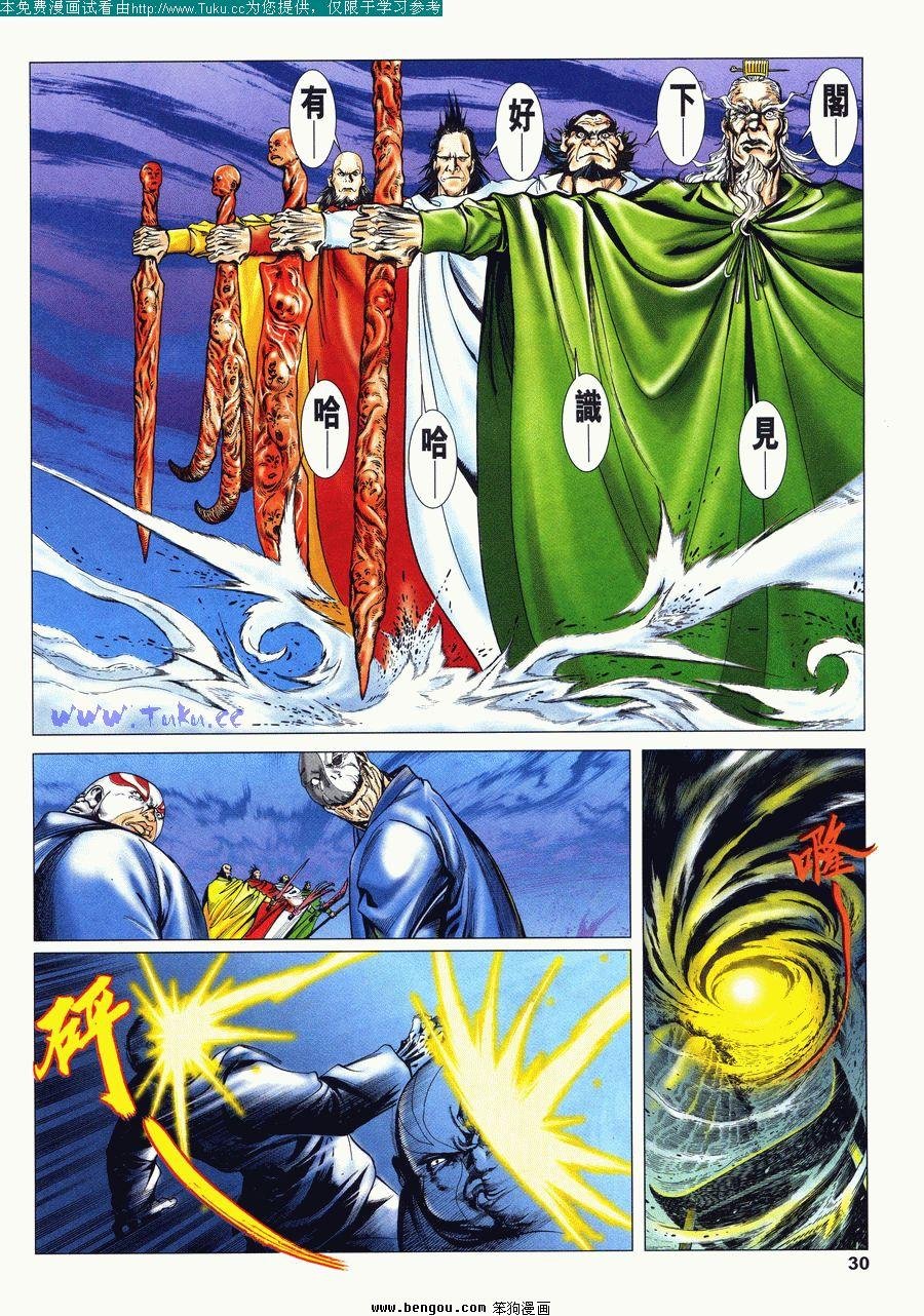 第9卷