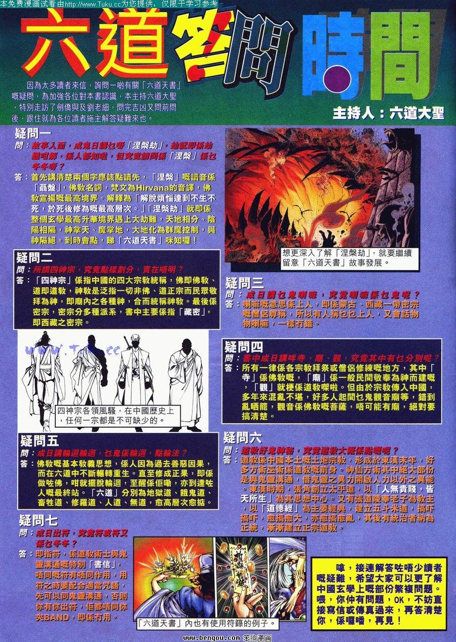 第9卷