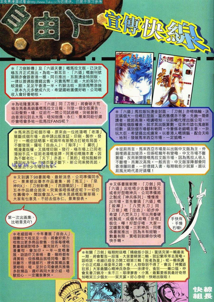 第9卷