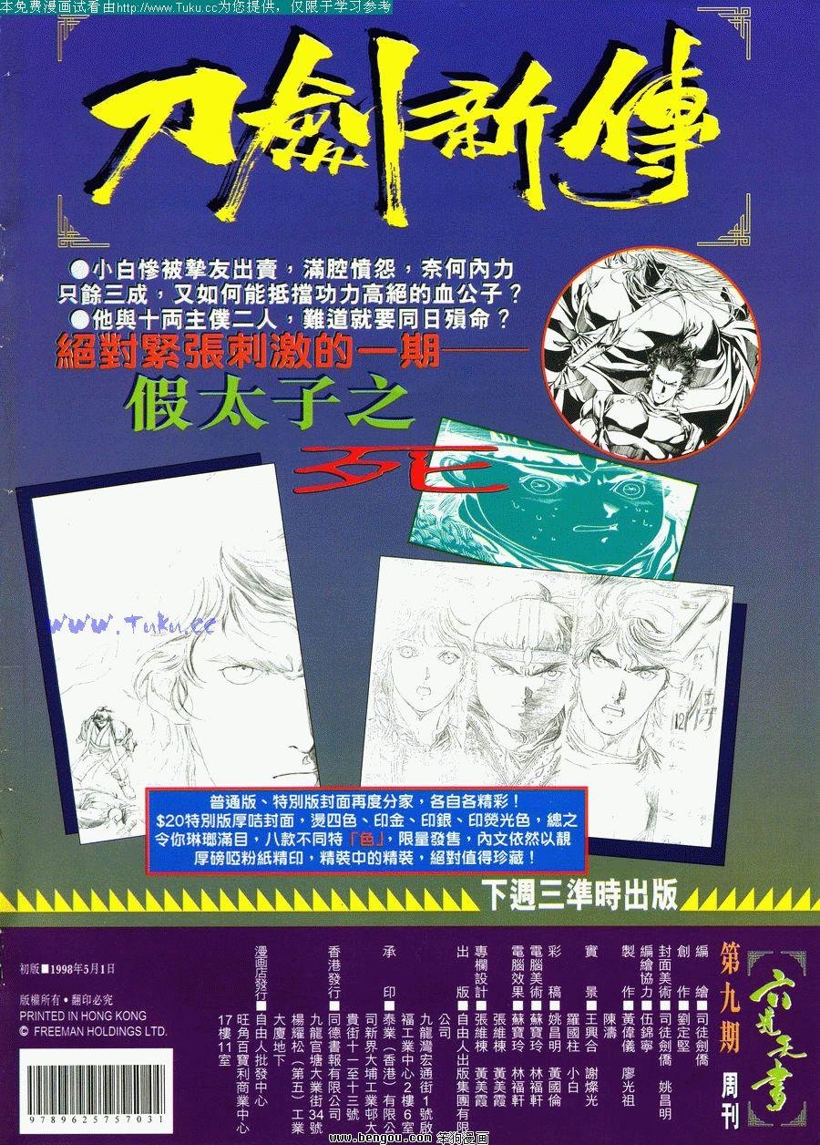 第9卷