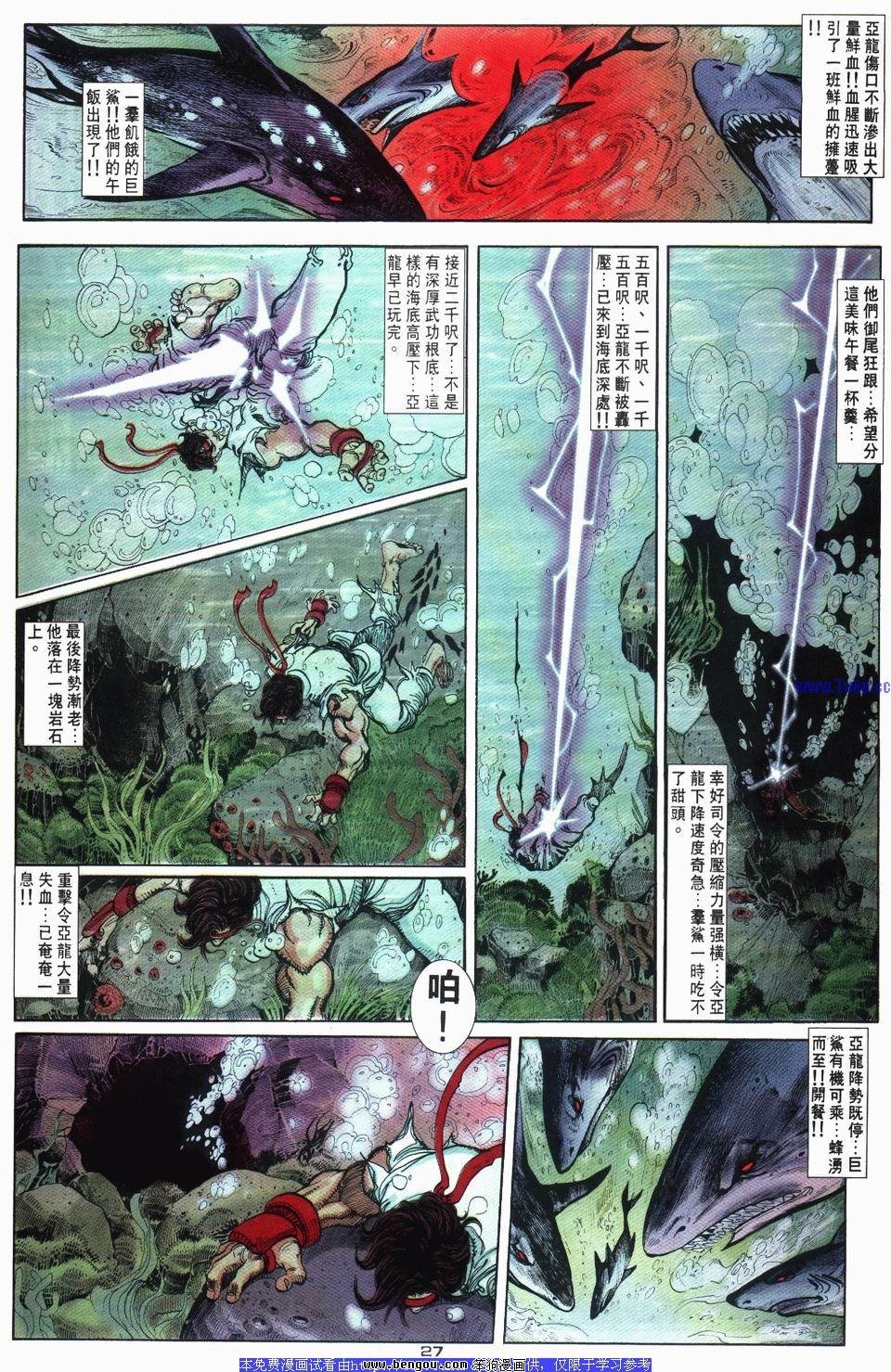 第1卷