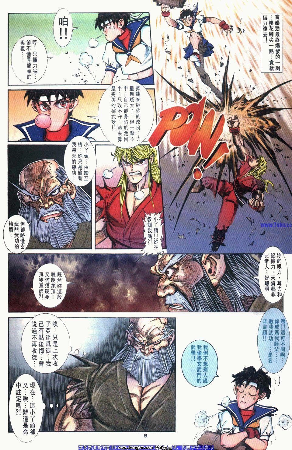 第2卷