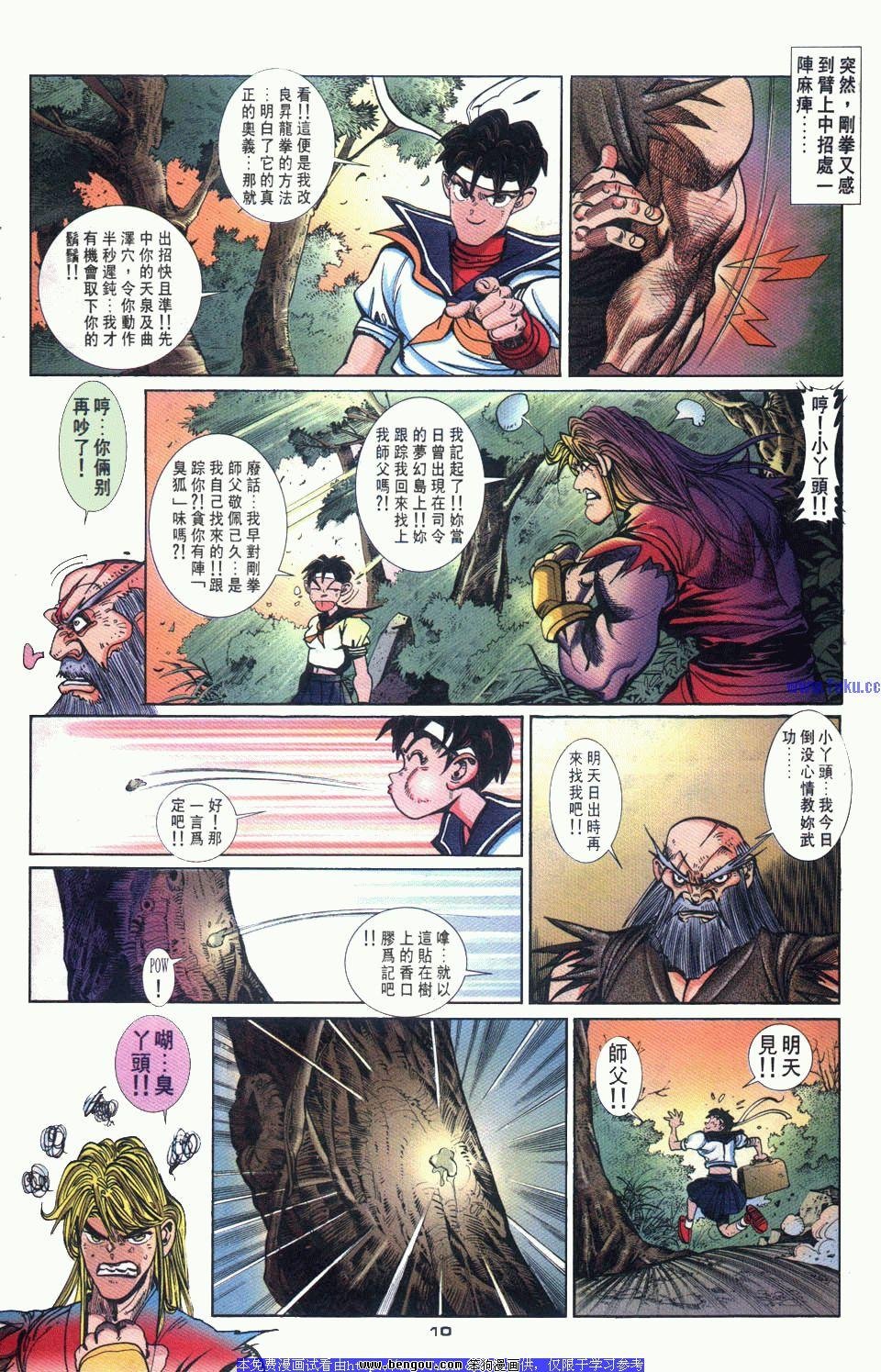 第2卷