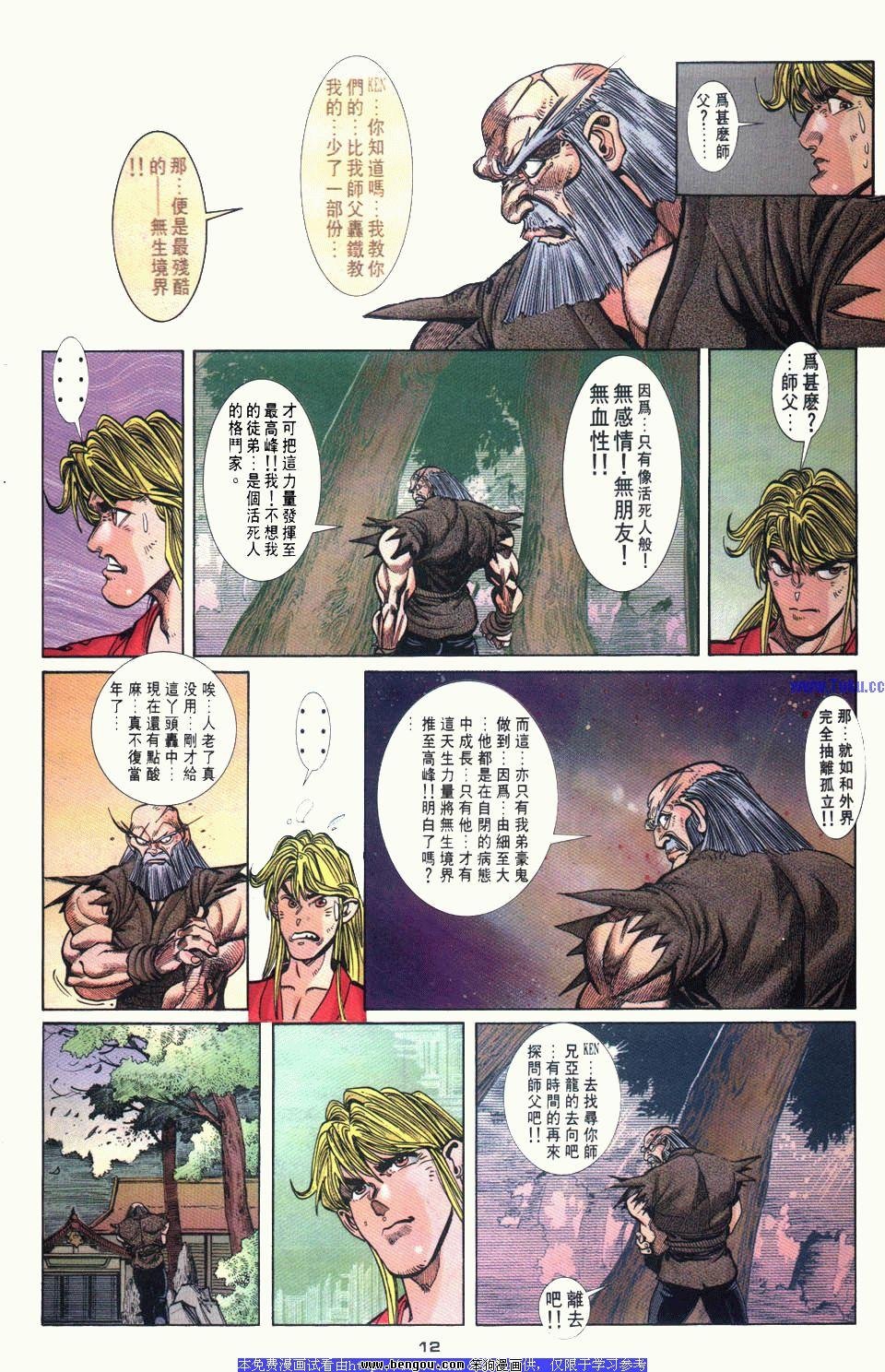 第2卷
