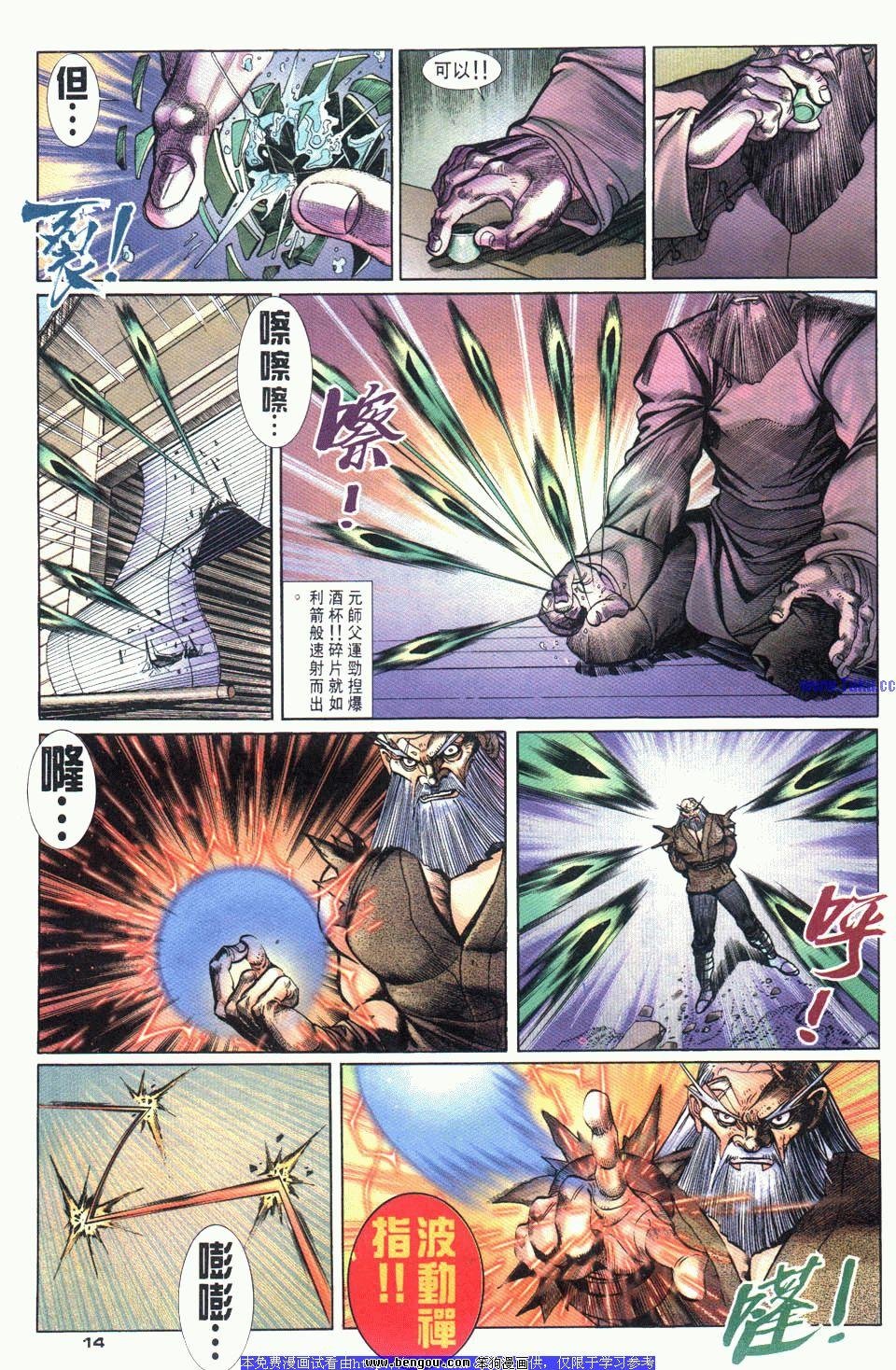 第2卷