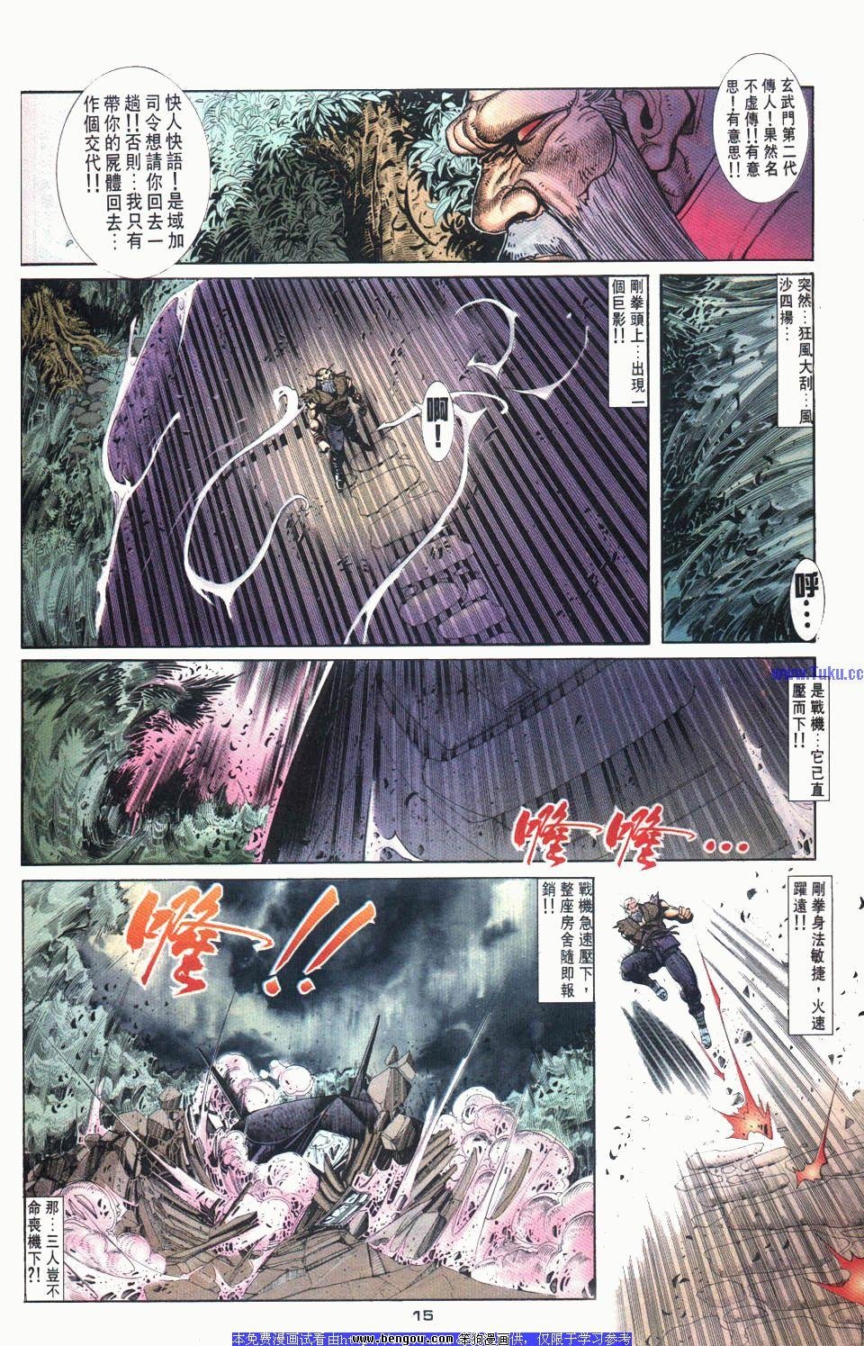 第2卷