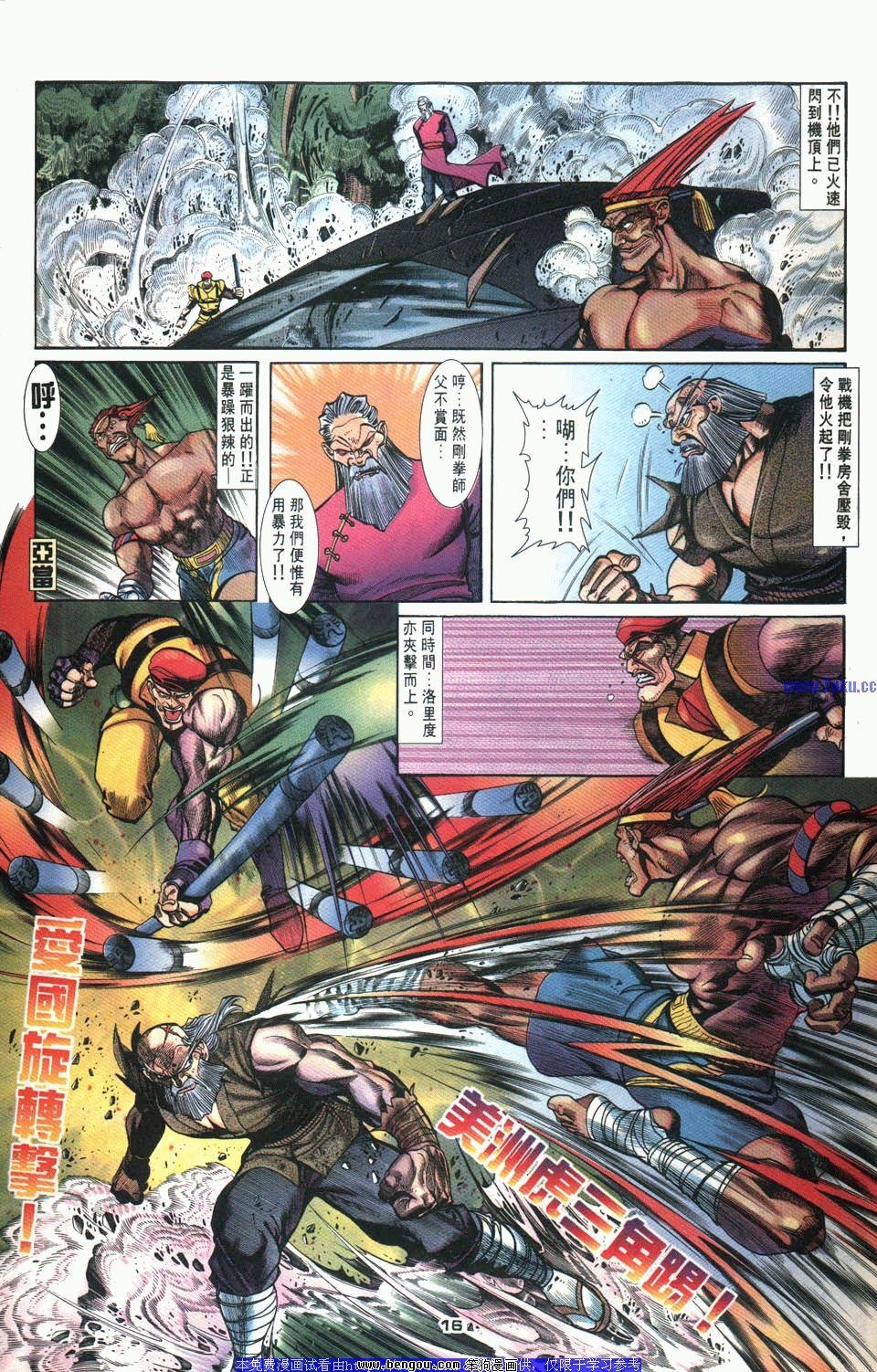 第2卷