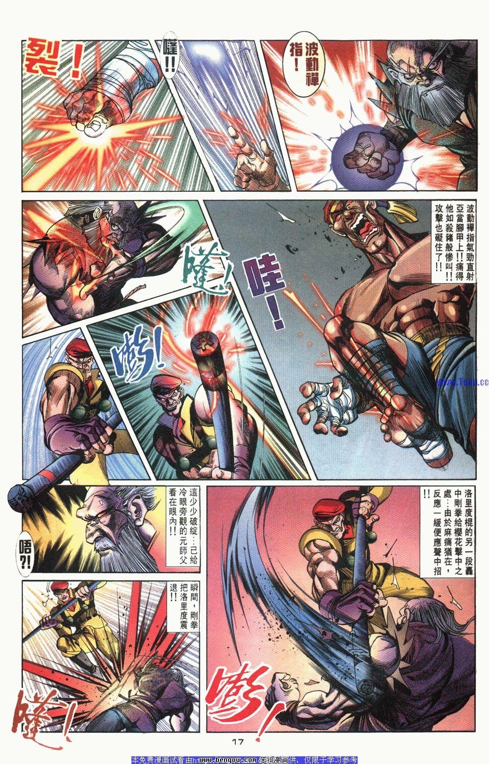 第2卷