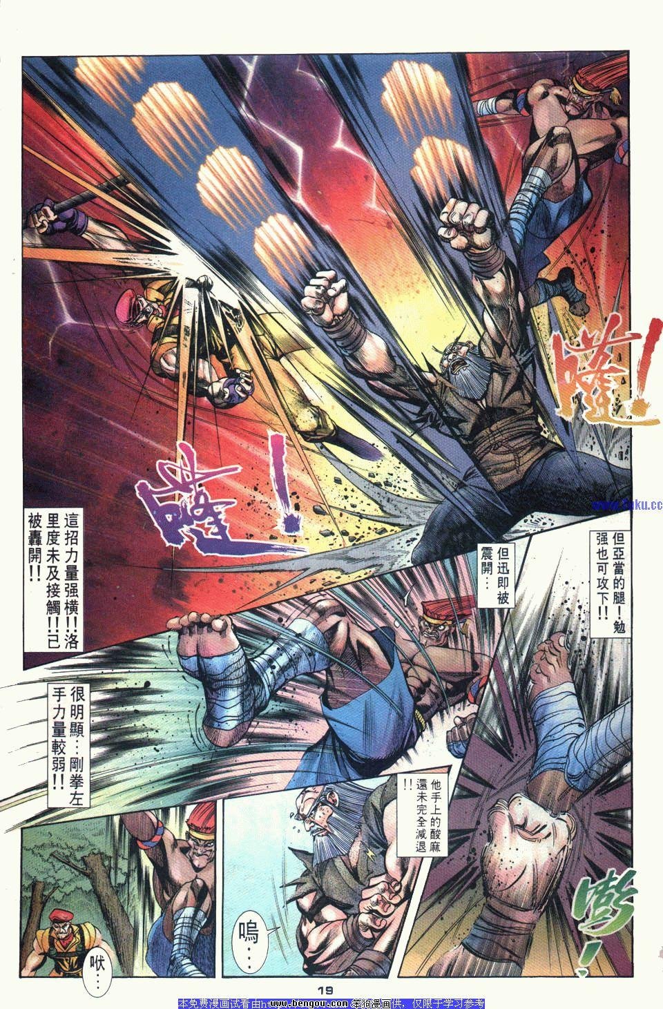 第2卷