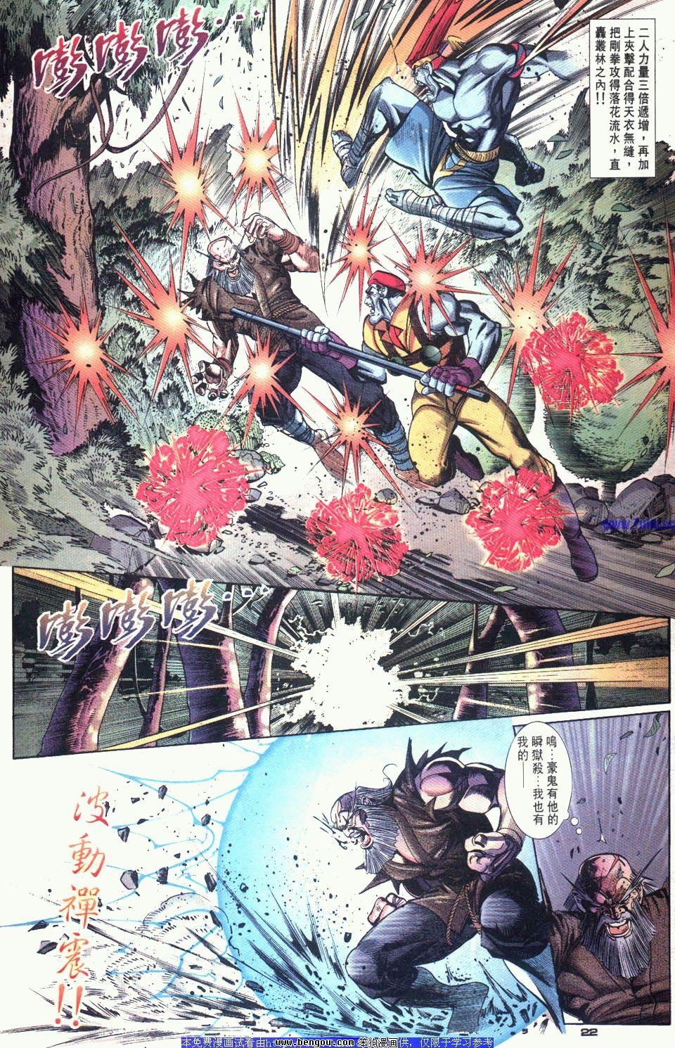 第2卷