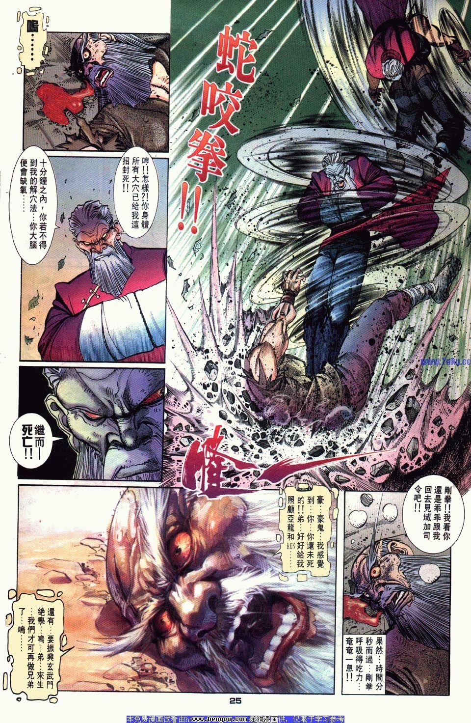 第2卷