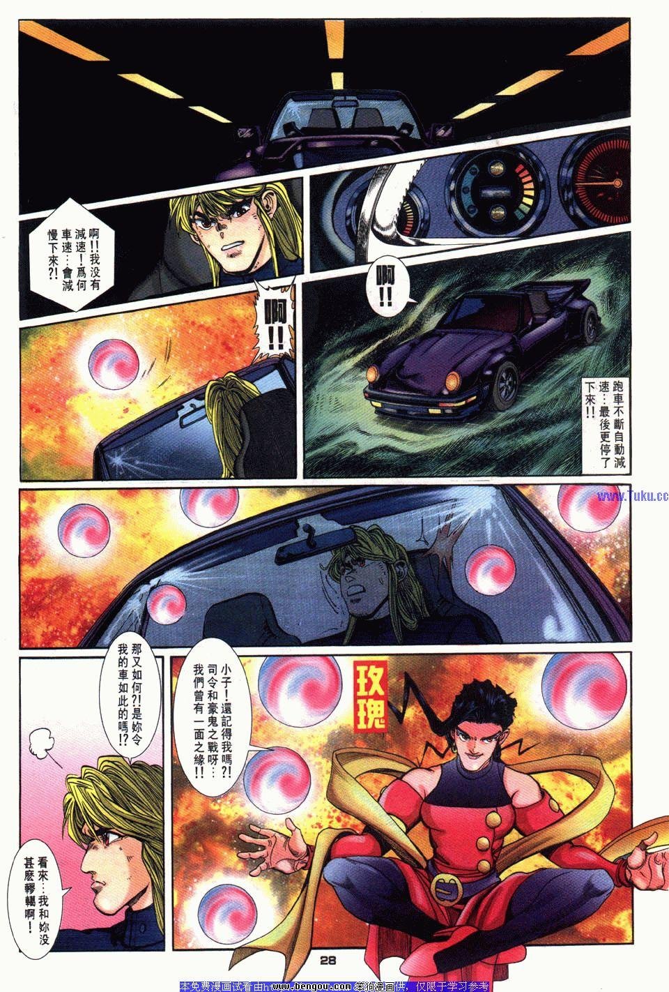 第2卷