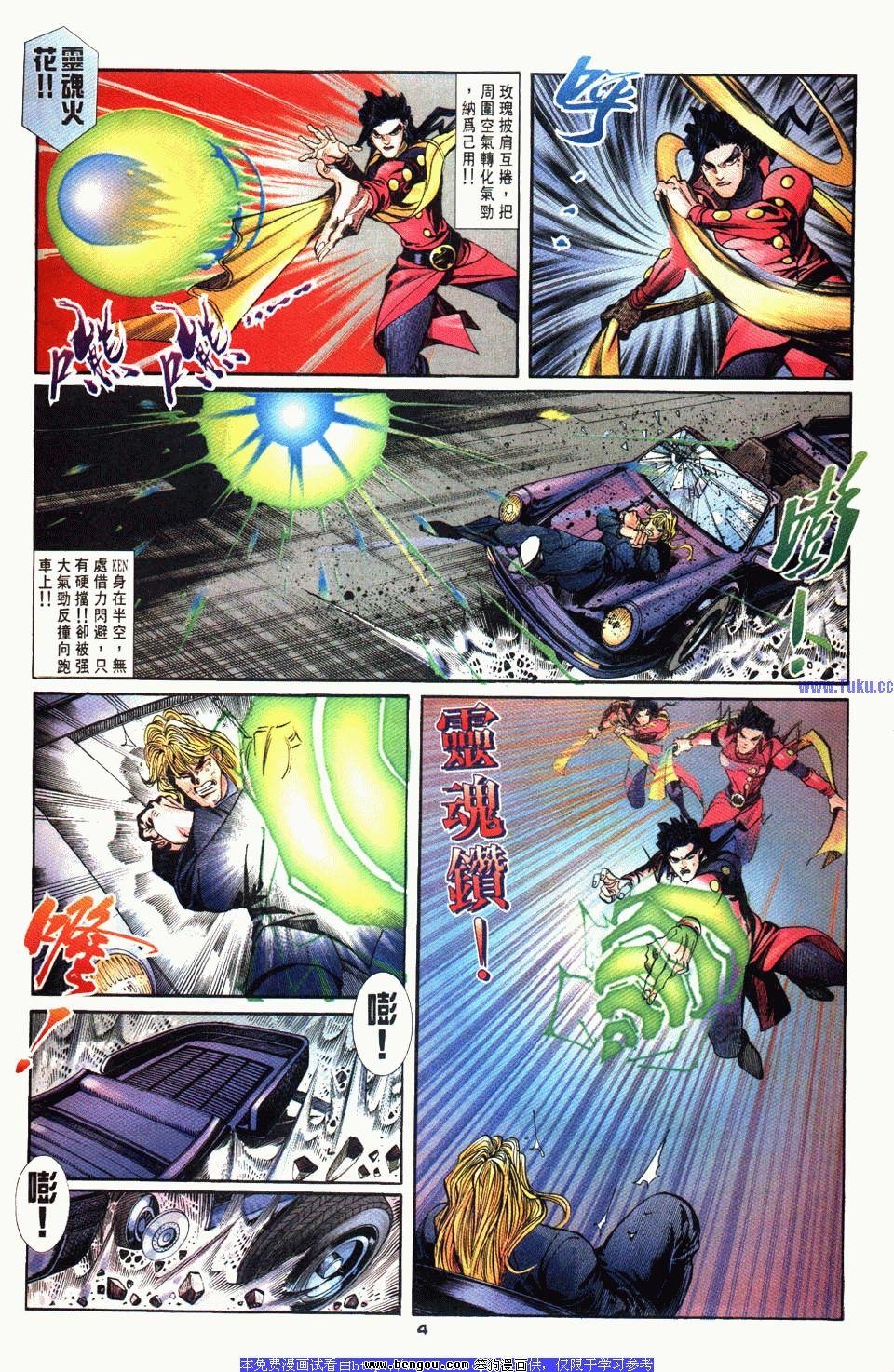 第3卷