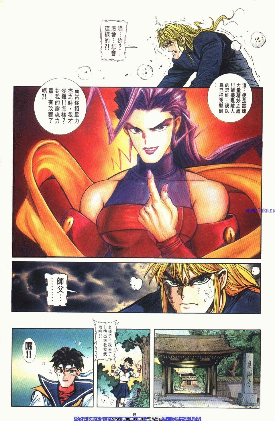 第3卷