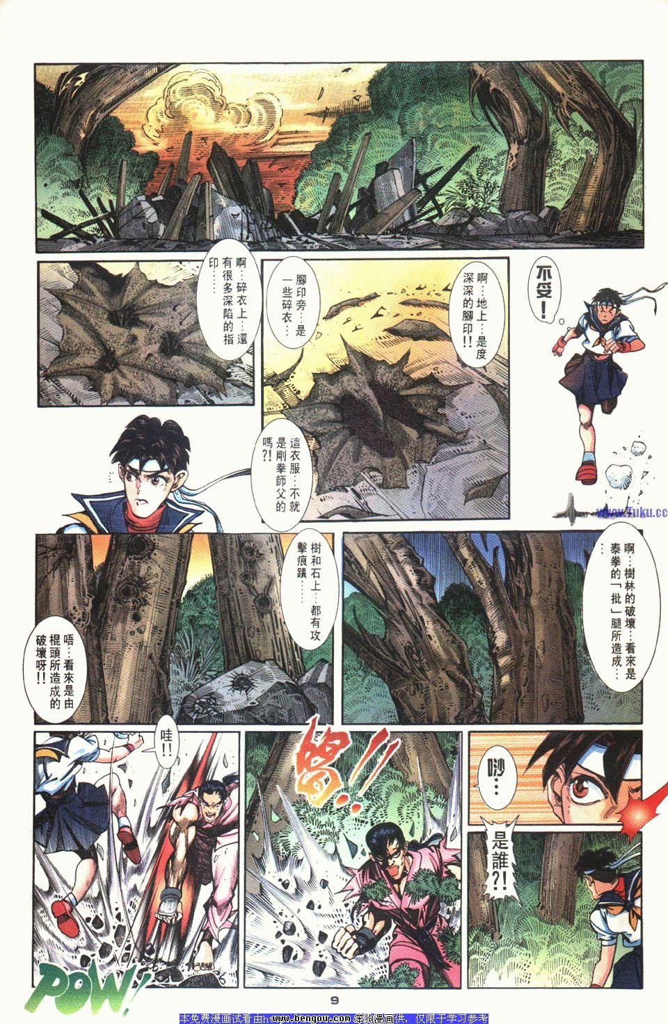 第3卷