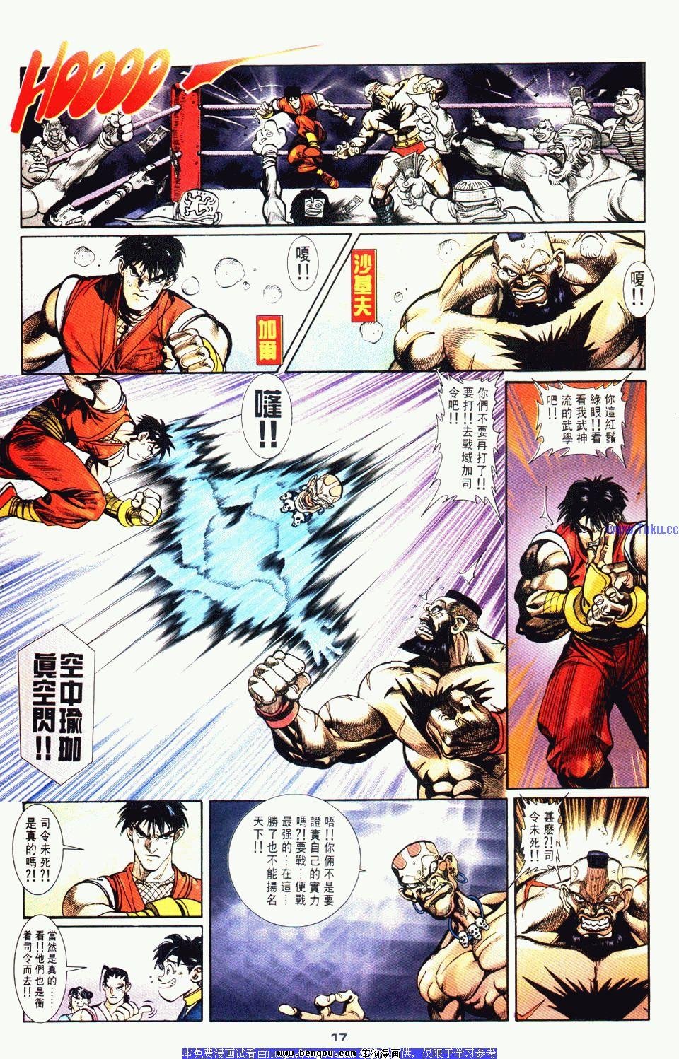 第3卷
