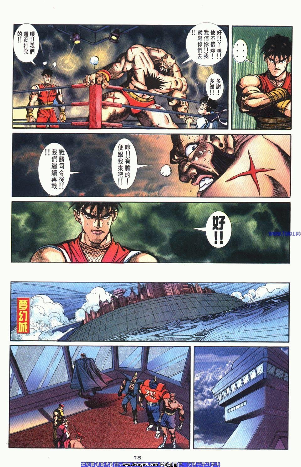 第3卷