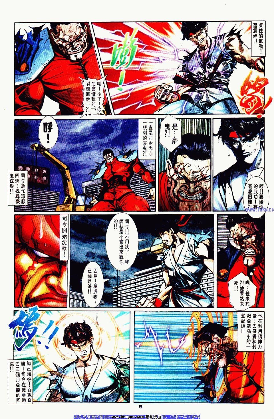 第4卷