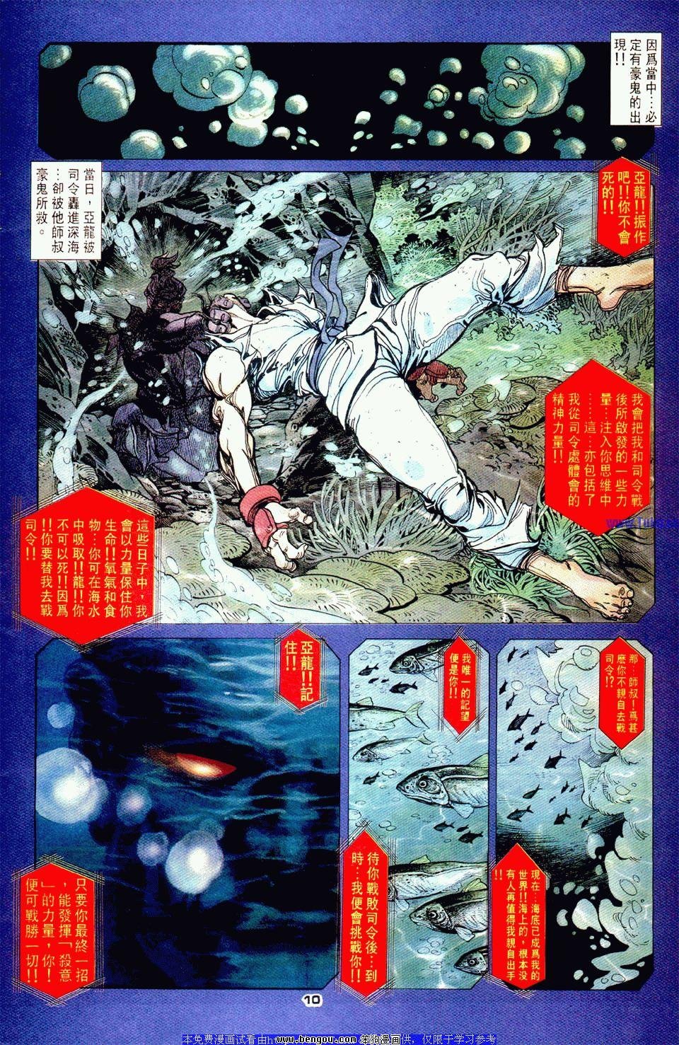 第4卷