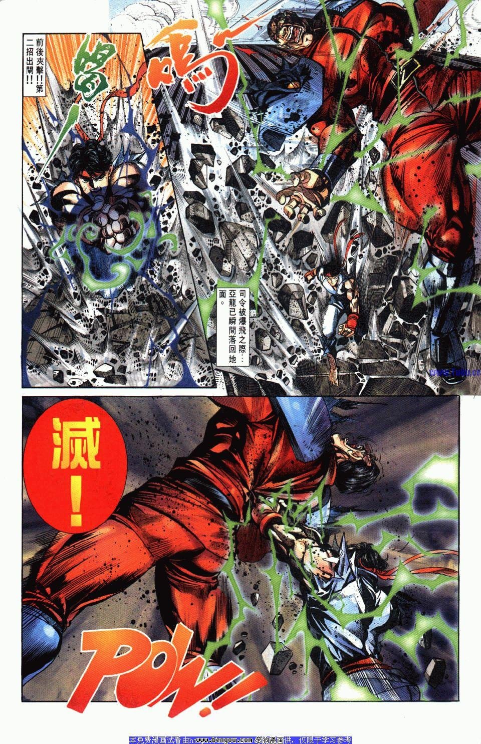 第4卷