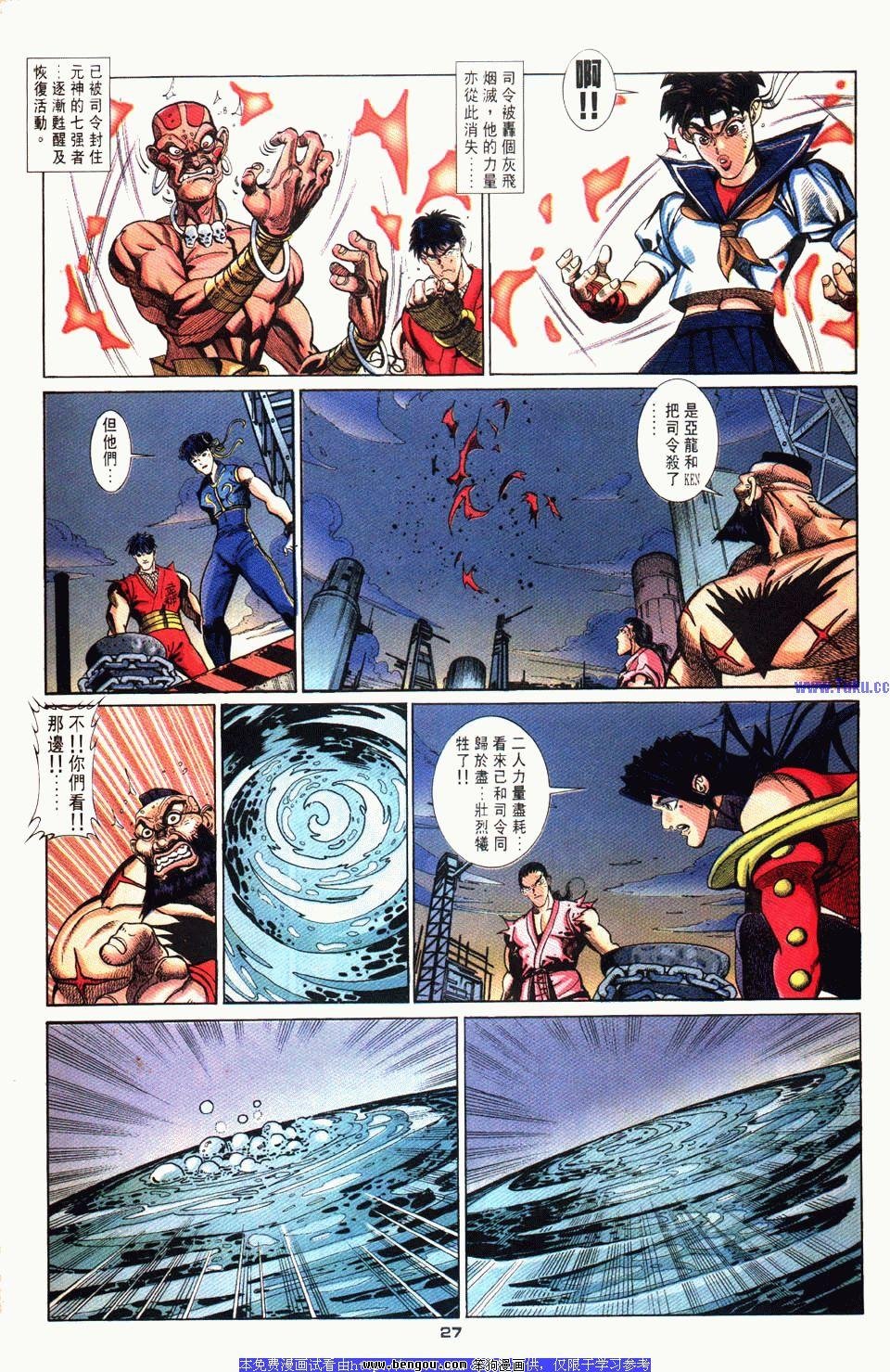第4卷