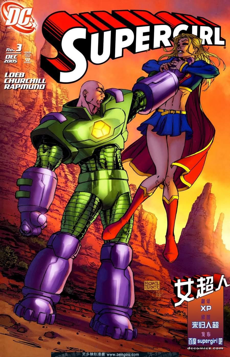 第3话