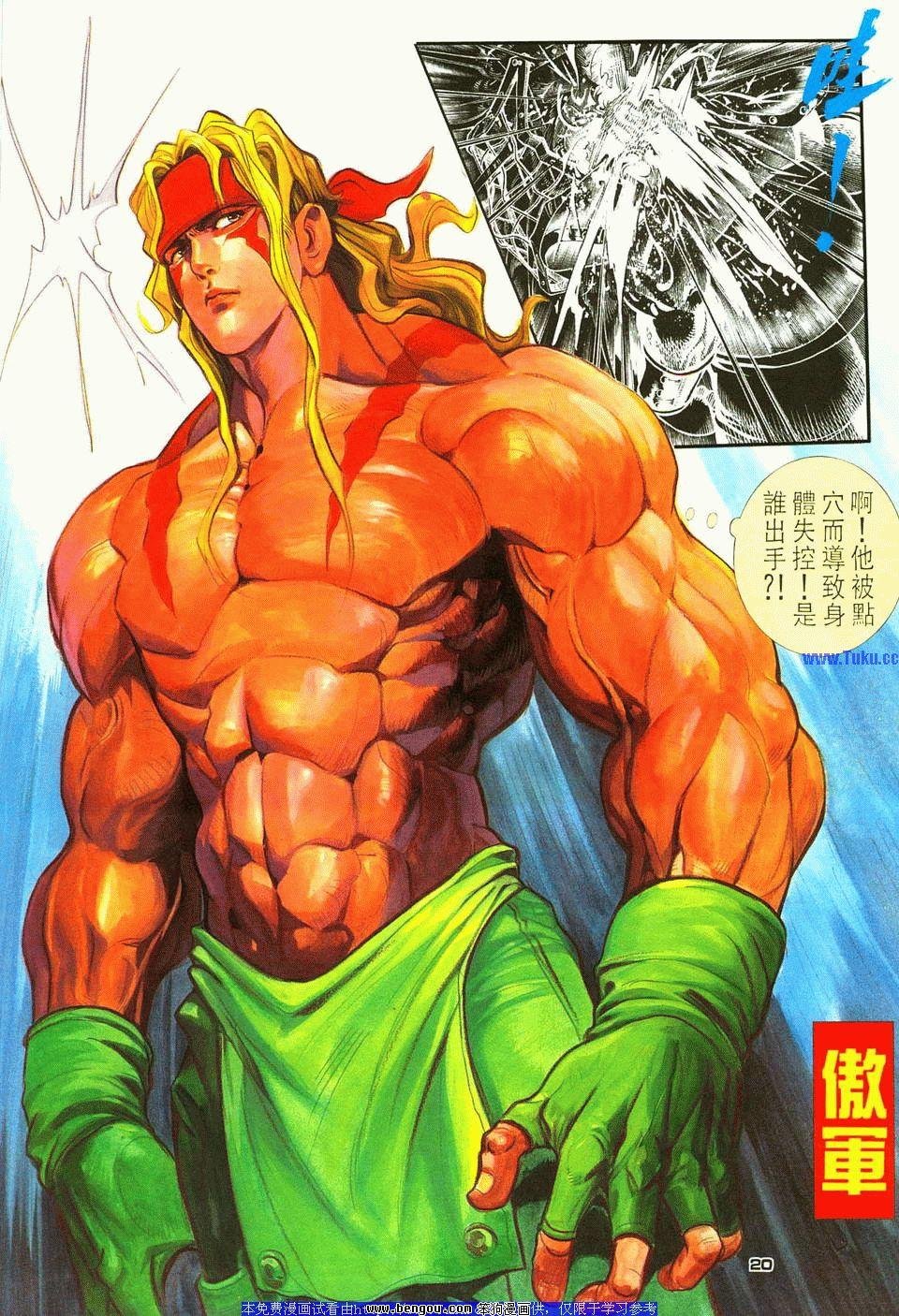 第1卷